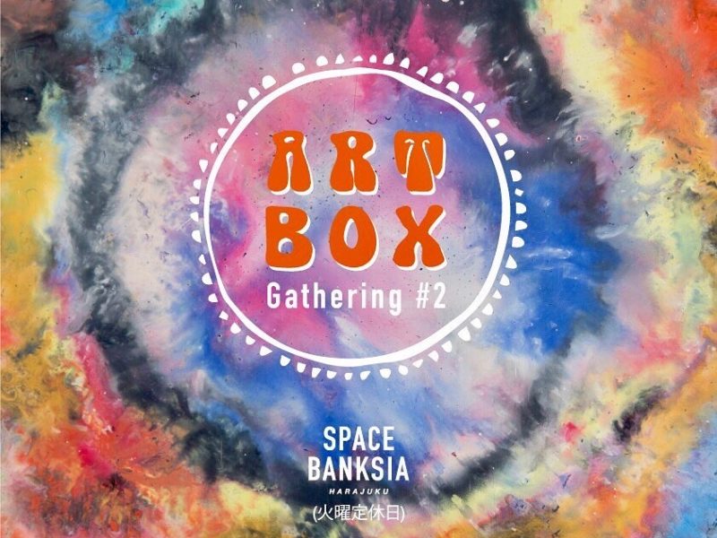 ART BOX Gathering #2 ART BOX Gathering #2
