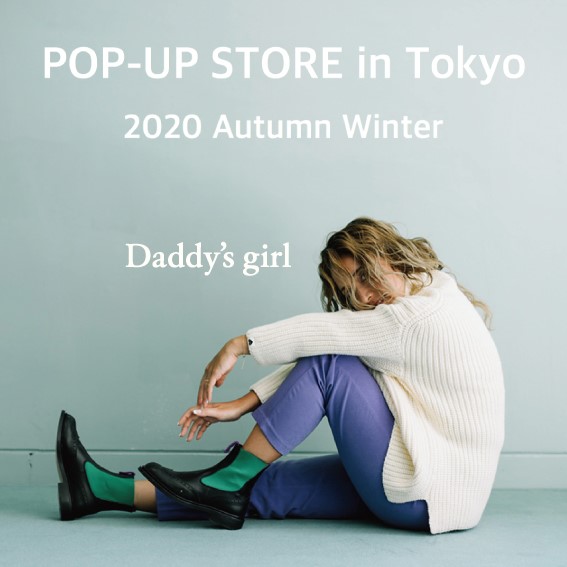Daddy’s girl  POP-UP STORE in Tokyo