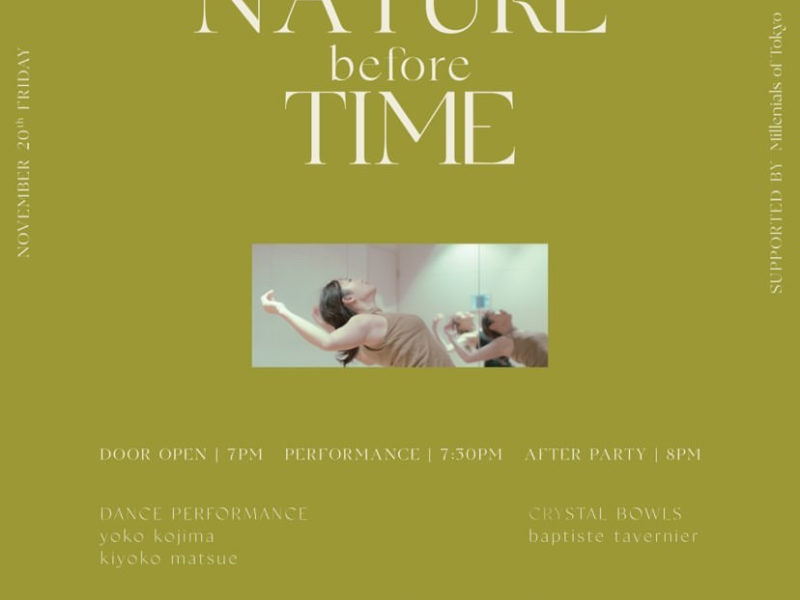 原生林 Nature before time 原生林 Nature before time