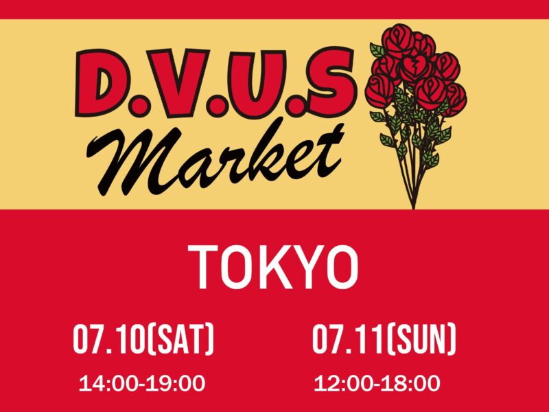 D.V.U.S Market D.V.U.S Market