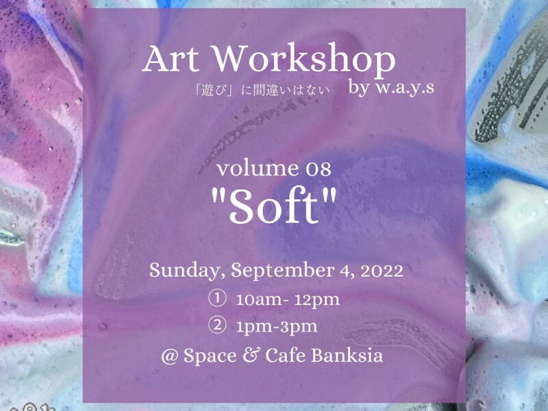 ARTWORKSHOP by w.a.y.s volume08 “Soft” ARTWORKSHOP by w.a.y.s volume08 “Soft”