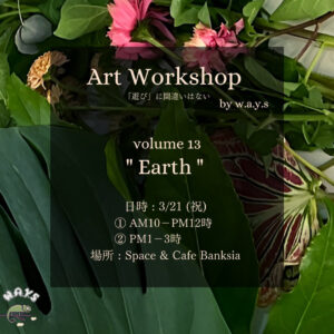 Art Workshop by ways EARTH