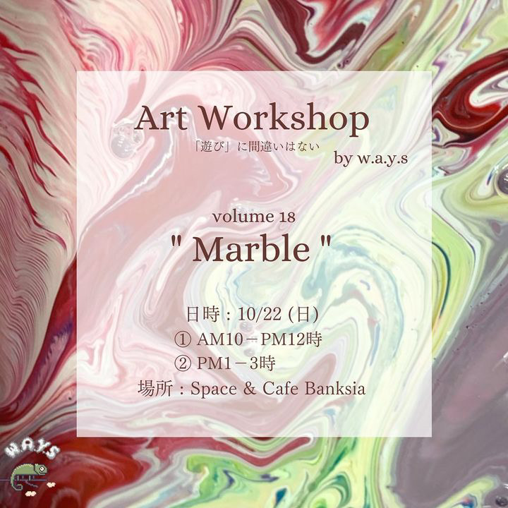 [Art Workshop by w.a.y.s] Vol.18 “Mable”