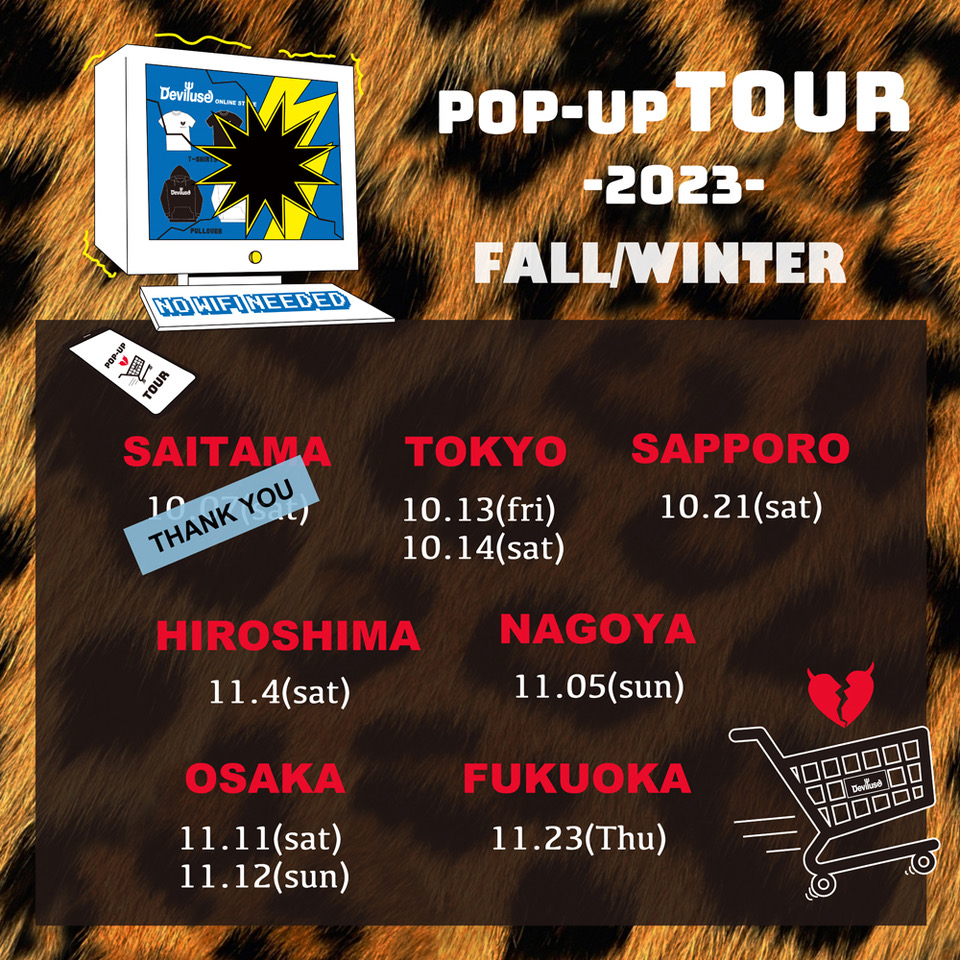 [Deviluse] POP-UP TOUR 2023 FALL/WINTER