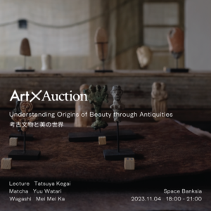 ArtX Auction Understanding Origins of Beauty through Antiquities