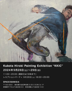 Kubota Hiroki Art Exhibition "KKIC"