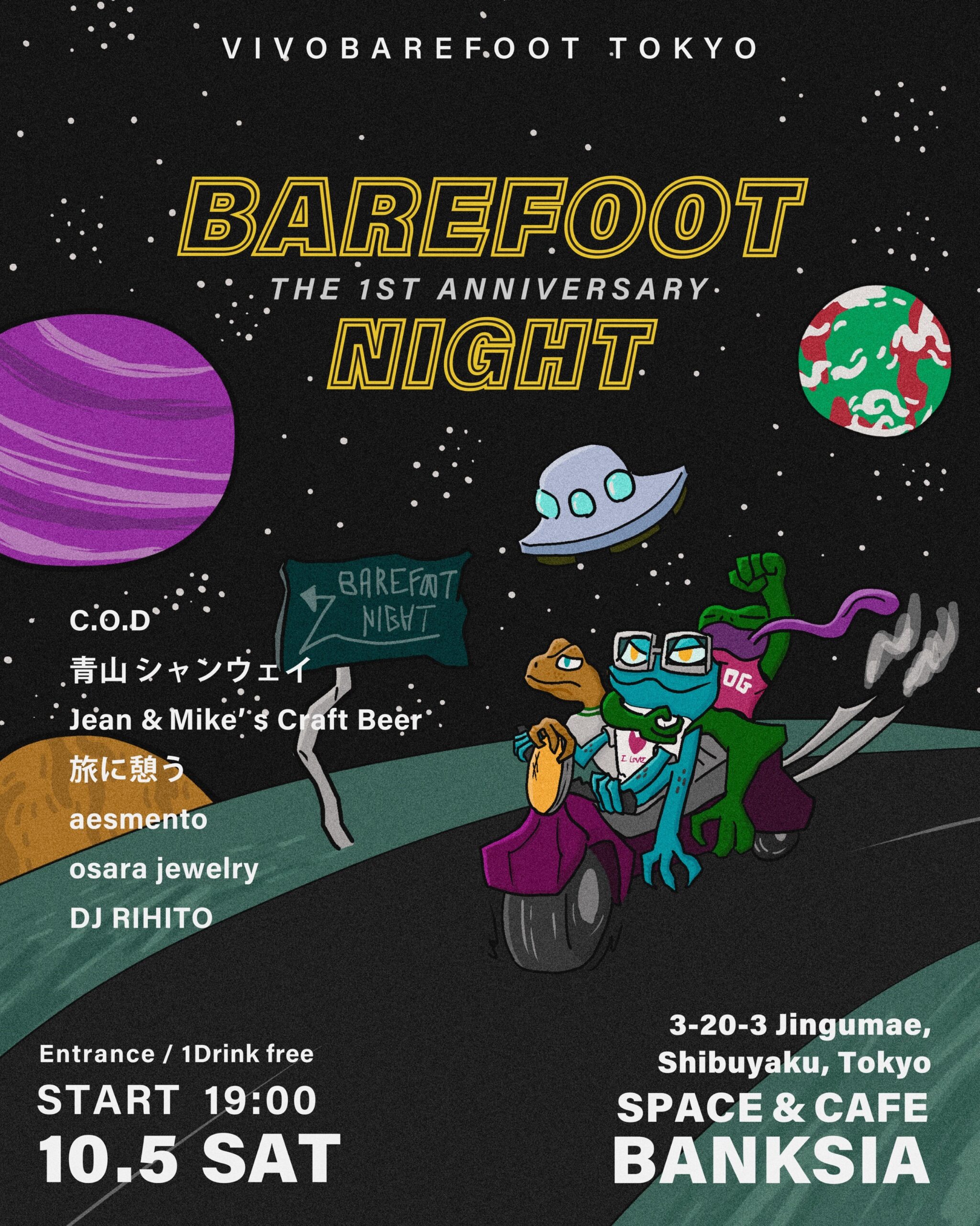 VIVOBAREFOOT TOKYO [BAREFOOT NIGHT]