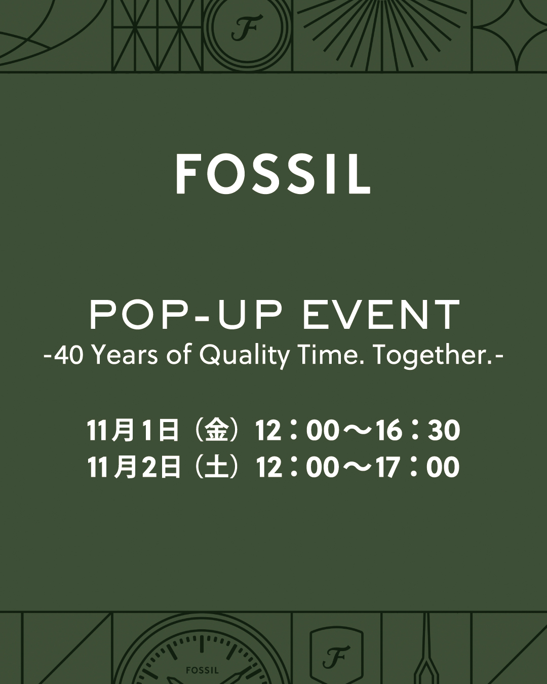 fossil 2