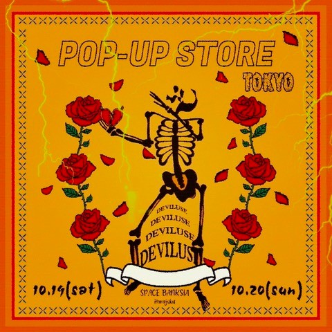 [Deviluse] POP UP STORE TOKYO