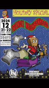 FRIENDLYNEIGHBORHOOD 202412