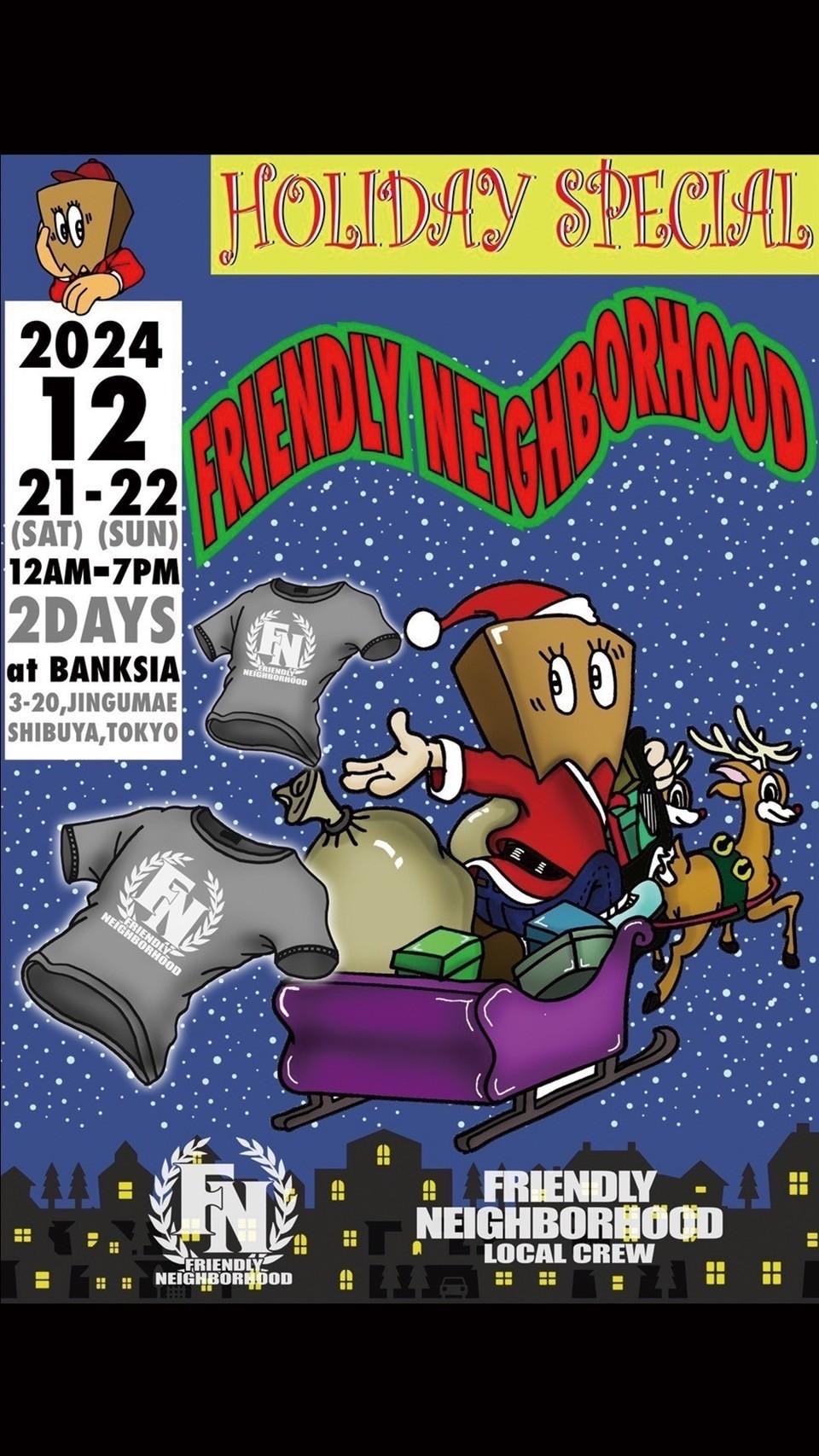 [FRIENDLY NEIGHBORHOOD] HOLIDAY SPECIAL POPUP