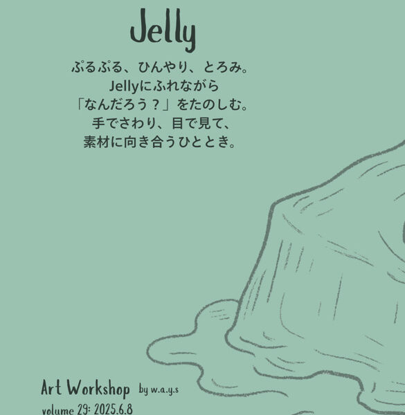 [Art Workshop by w.a.y.s] Vol.29 “Jelly”