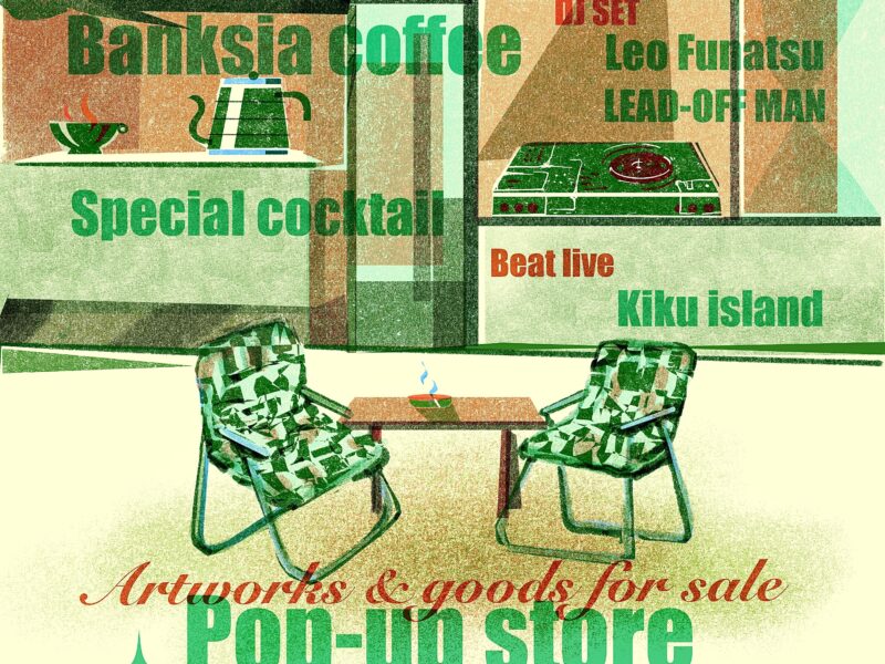 [SUMMER VIBES] 2025 POP-UP STORE