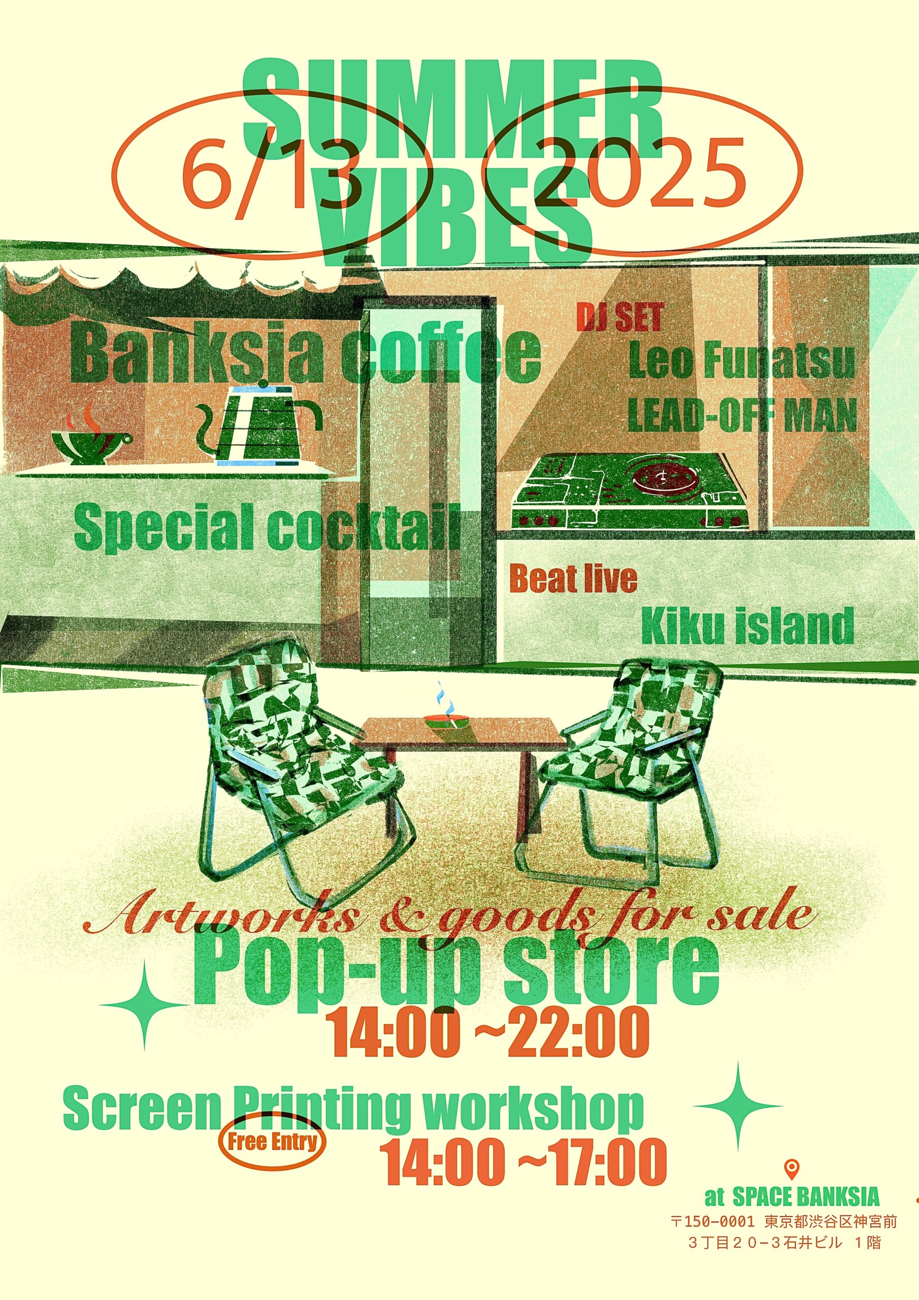 [SUMMER VIBES] 2025 POP-UP STORE