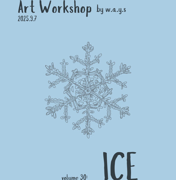 [Art Workshop by w.a.y.s] Vol.30 “ICE”