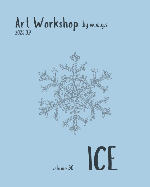 [Art Workshop by w.a.y.s] Vol.30 “ICE”