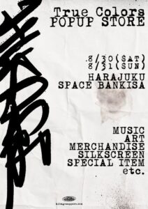 True Colors POPUP STORE