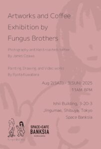 fungus brothers