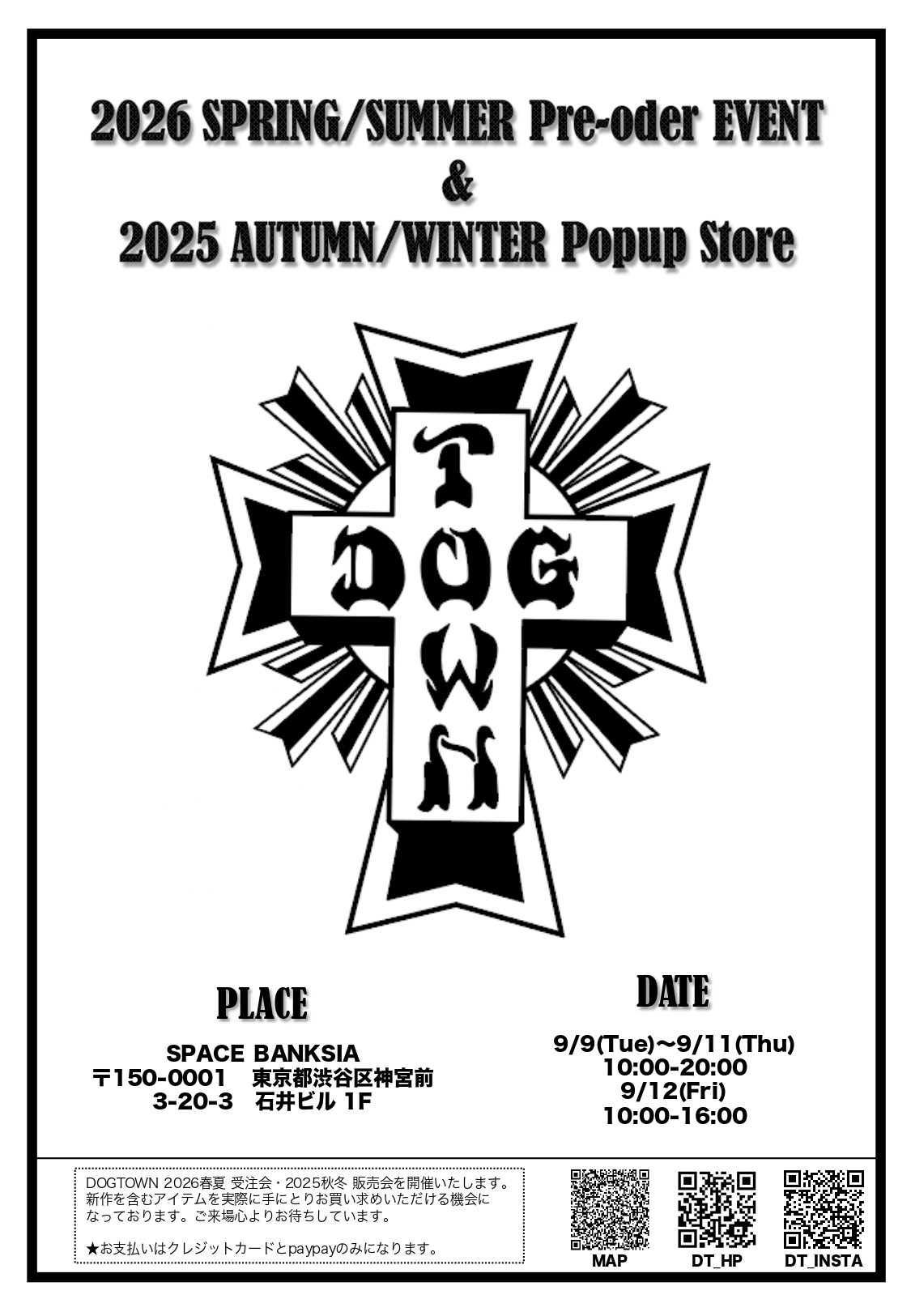 [DOGTOWN]
