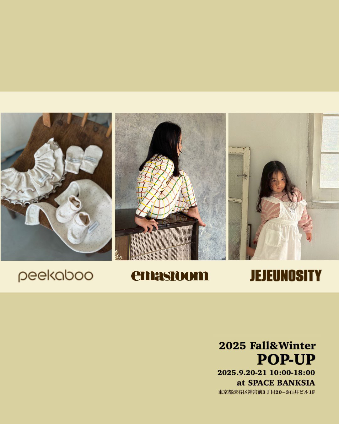 [emasroom] [peekaboo] [JEJEUNYSITY] 2025 Fall&Winter TOKYO POPUP
