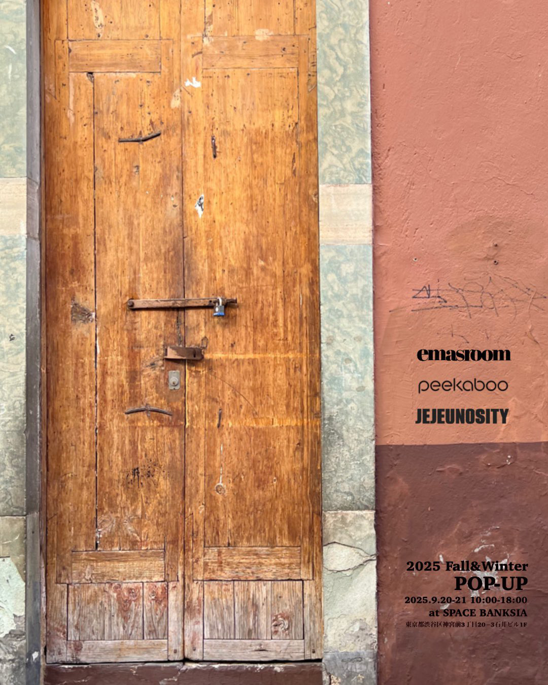 [emasroom] [peekaboo] [JEJEUNYSITY] 2025 2