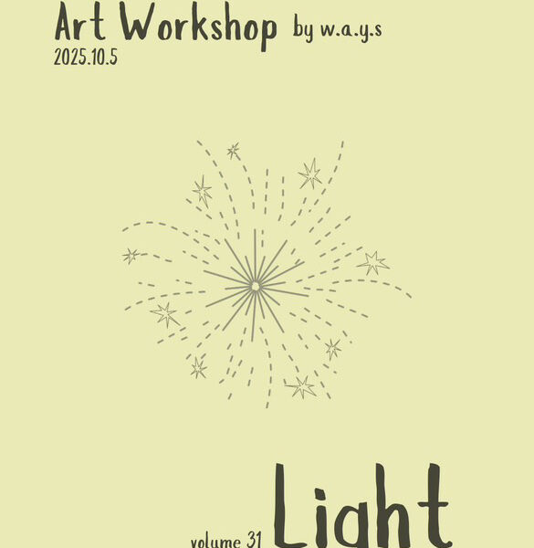 [Art Workshop by w.a.y.s] Vol.31 “Light”