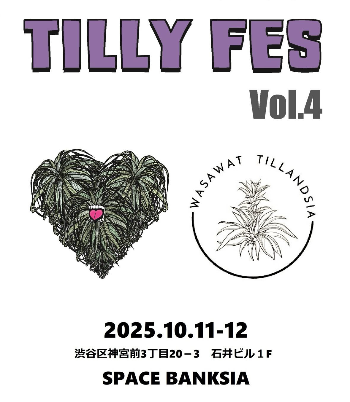 [TILLY FES] vol.4