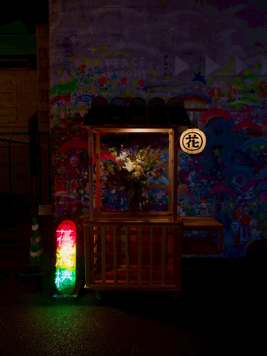 hanadorobou 202601_4