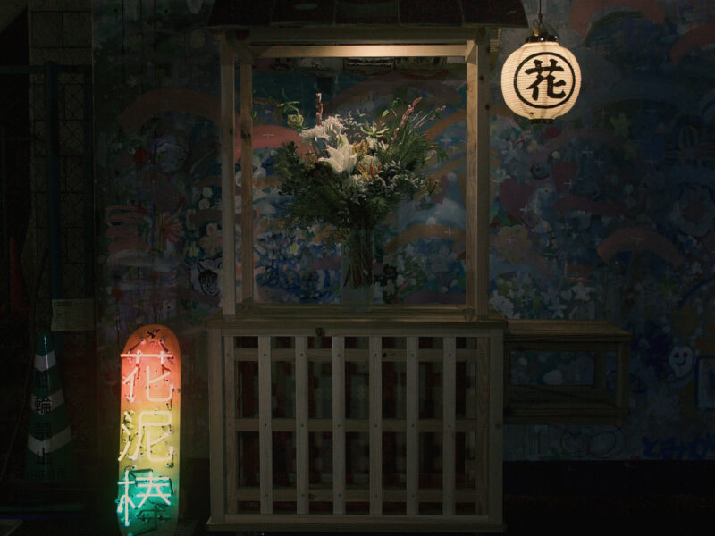 [第二代目ゲリラ屋台襲名興行] POPUP & Exhibition