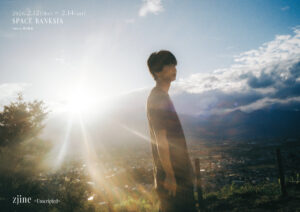 鈴木仁写真展202602