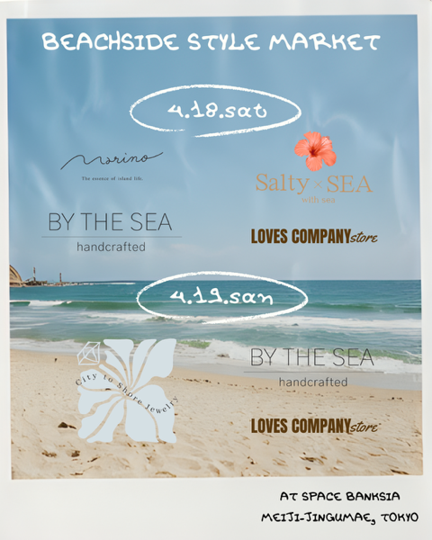 [BEACHSIDE STYLE MARKET]