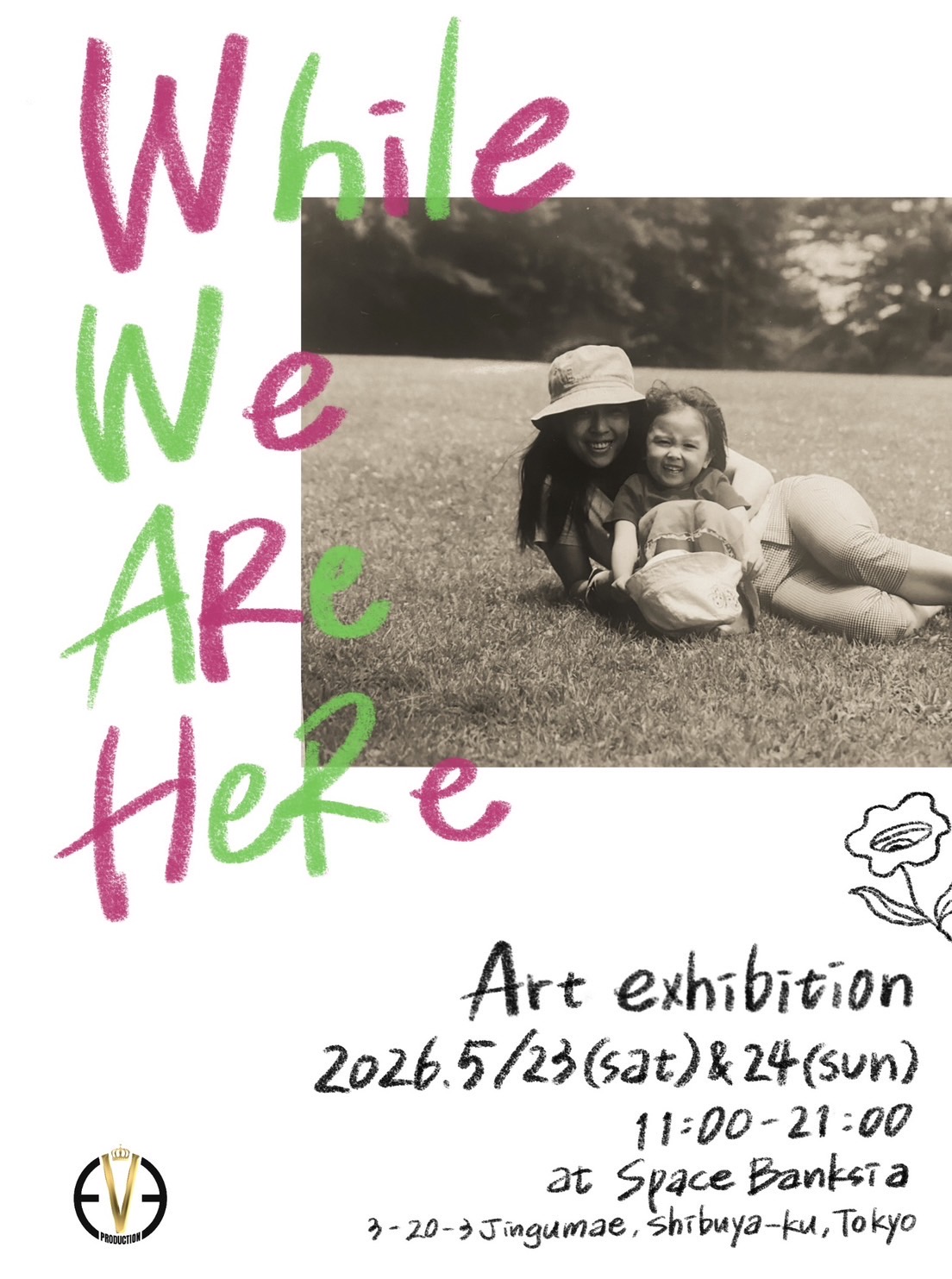 Art Exhibition [While We Are Here]