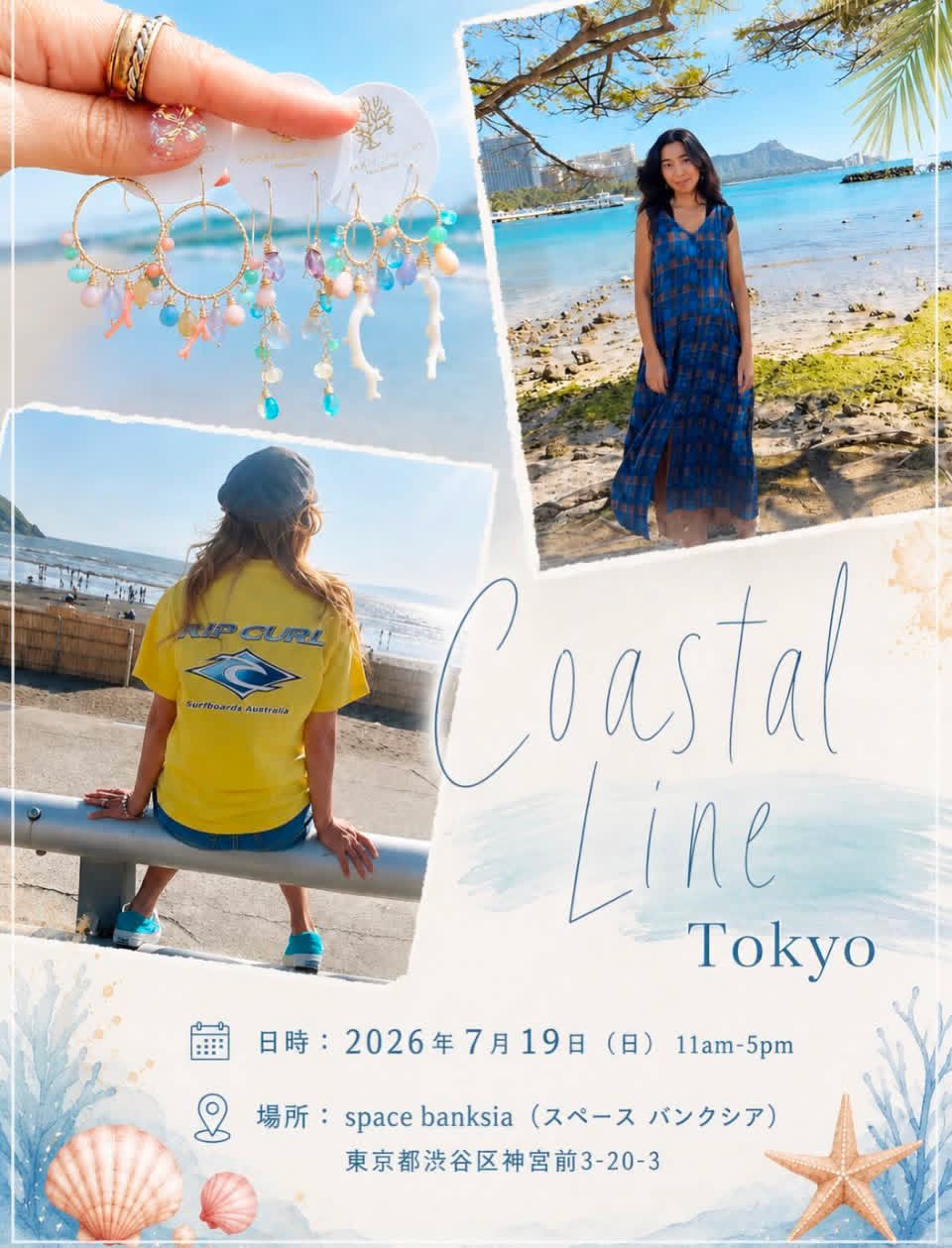 [Coastal Line Tokyo]