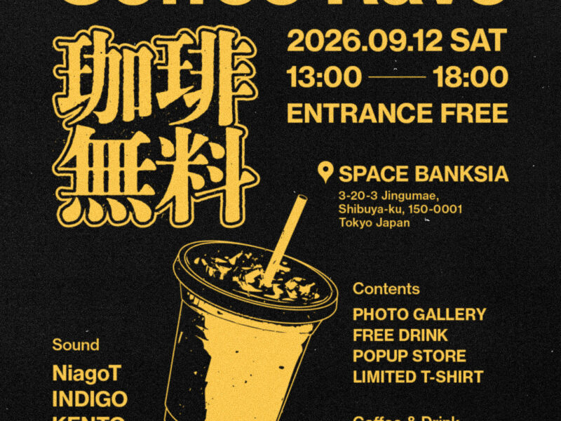 TSDESIGN×DIRT [FUREAI PROJECT] “Coffee Rave”