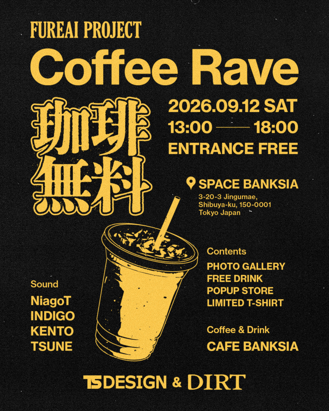 TSDESIGN×DIRT [FUREAI PROJECT] “Coffee Rave”