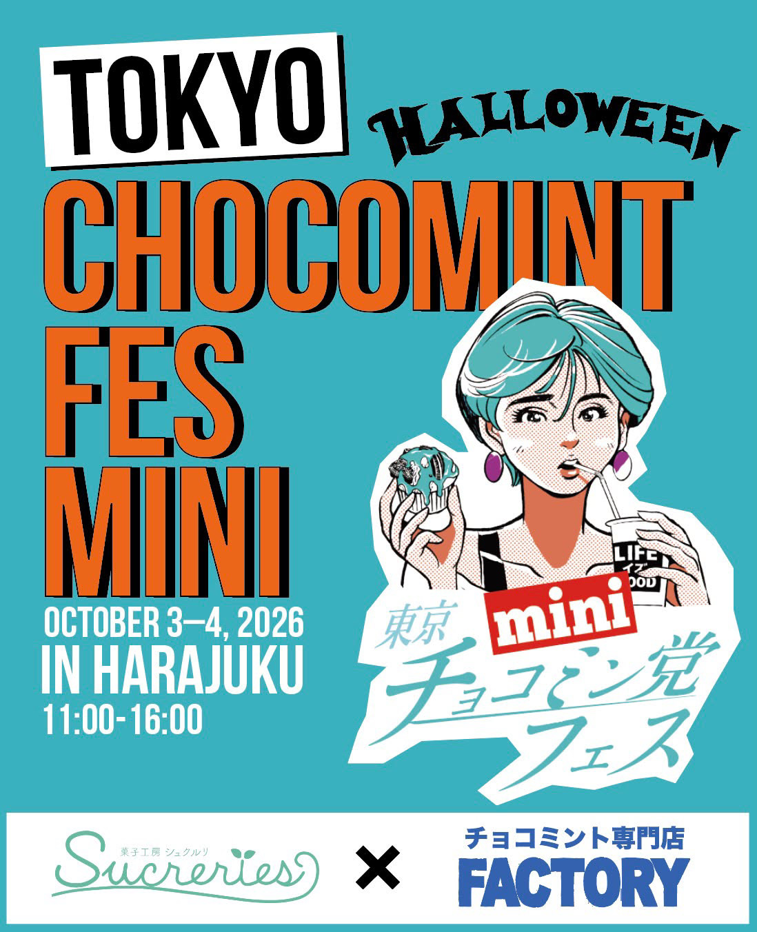 [TOKYO CHOCOMINT FES MINI]