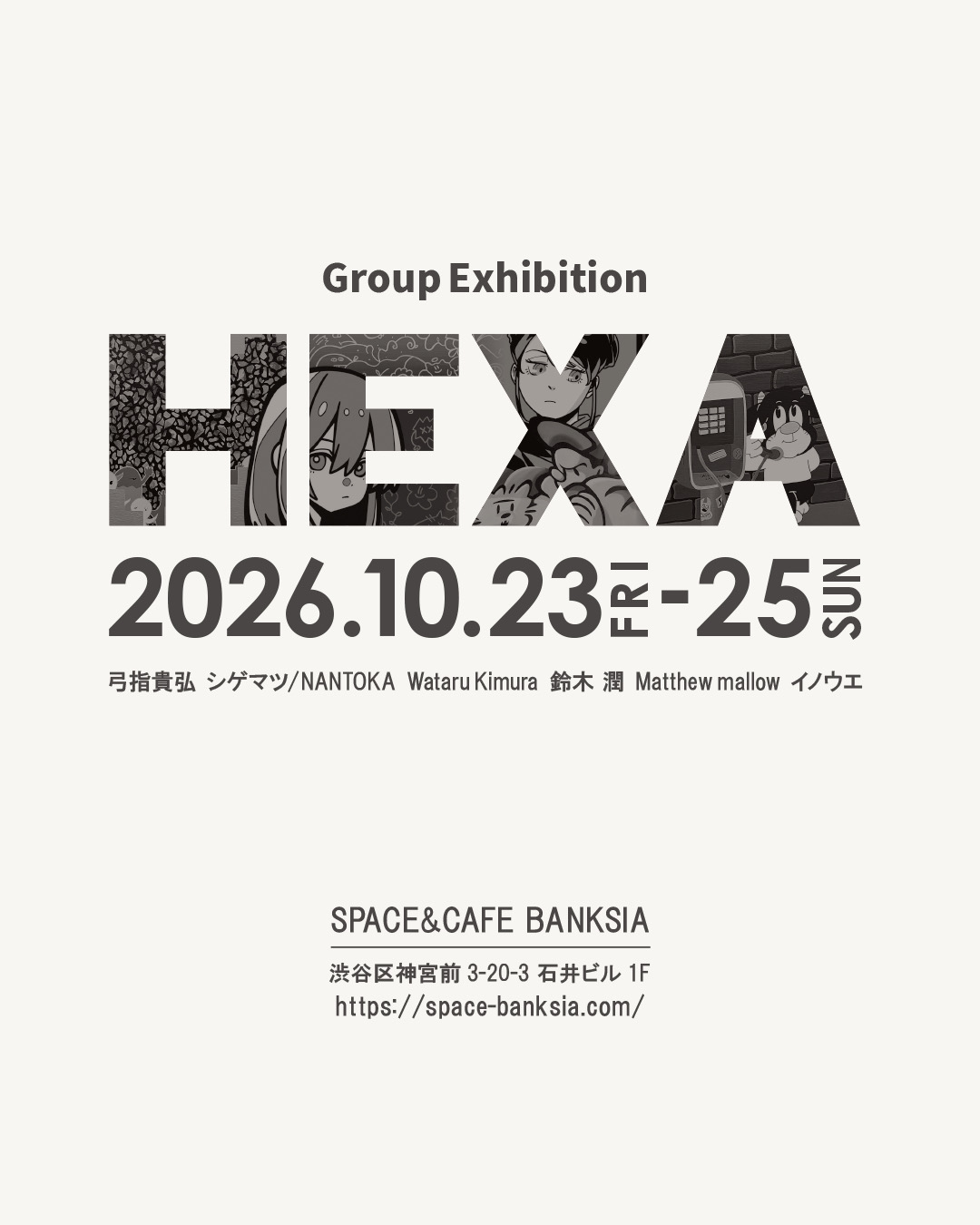 Group Exhibition [HEXA]
