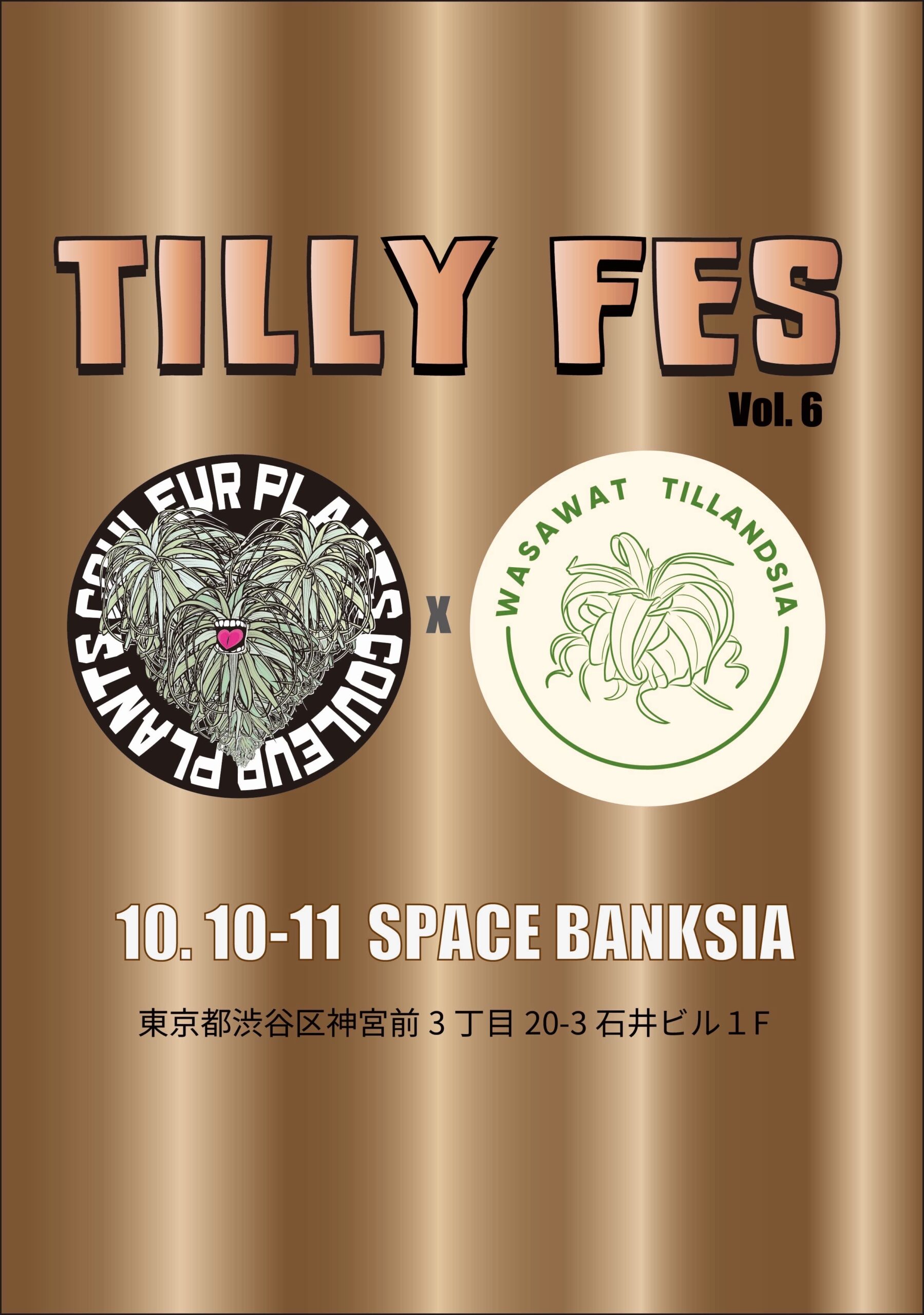 [TILLY FES] vol.6