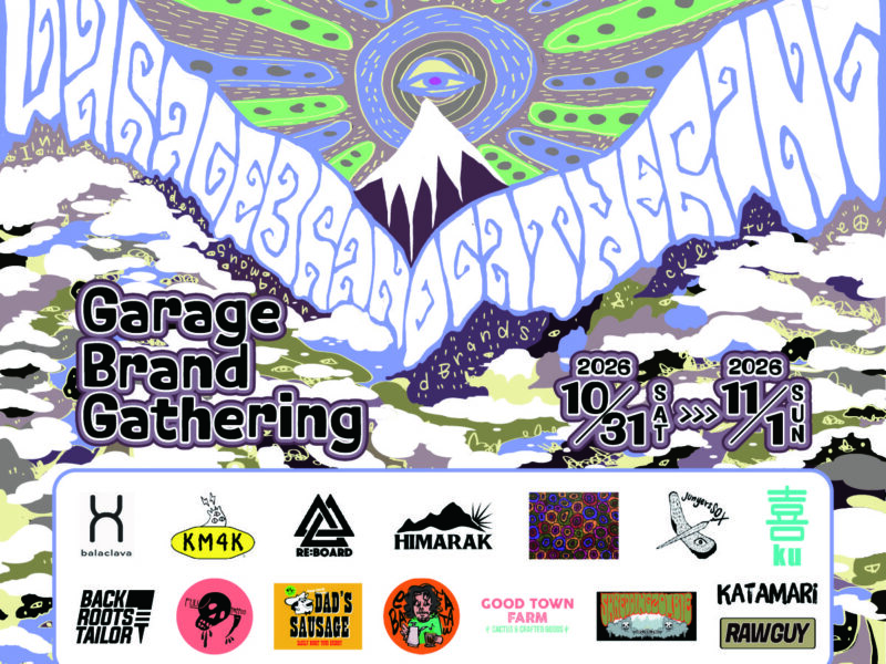 [Garage Brand Gathering 2026]