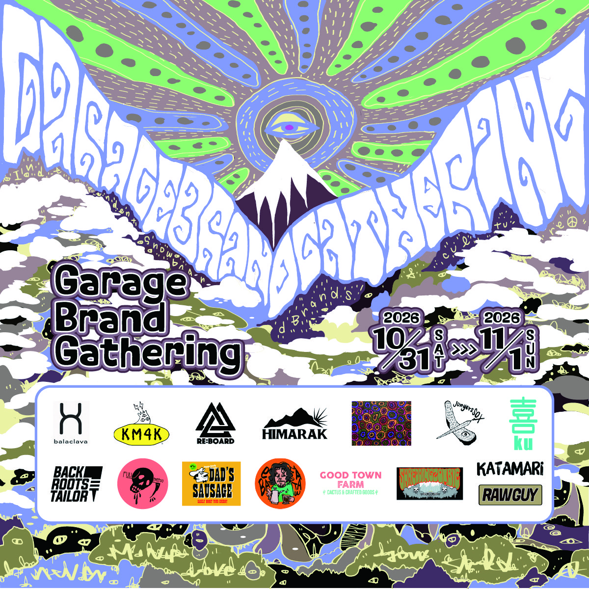 [Garage Brand Gathering 2026]